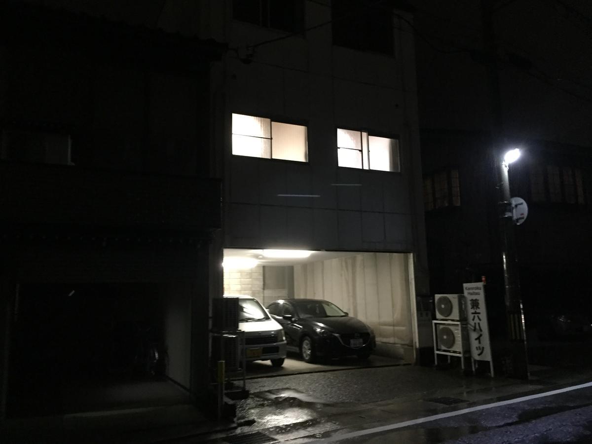 Kenroku Haitsu 305 Kanazawa Eksteriør billede